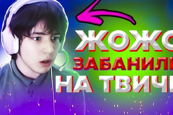 Как восстановить доступ к аккаунту кракен