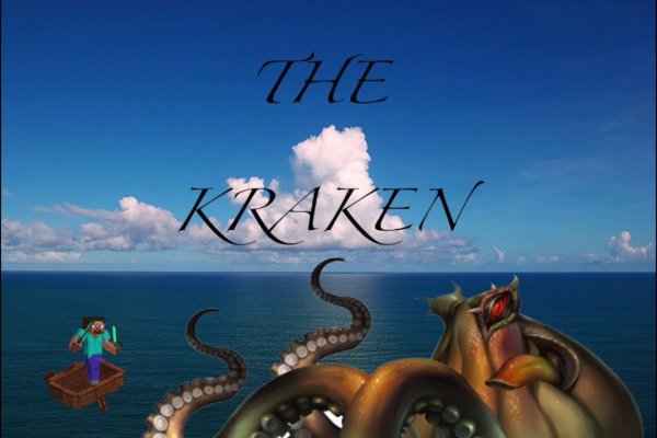 Kraken официальные зеркала