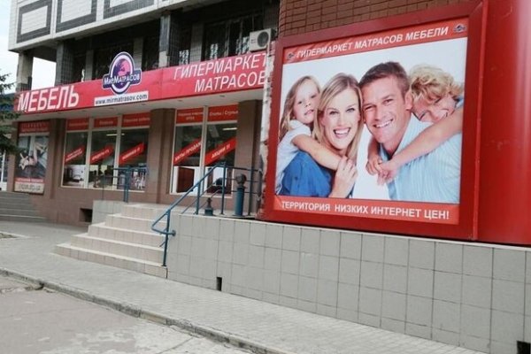 Кракен макет даркнет