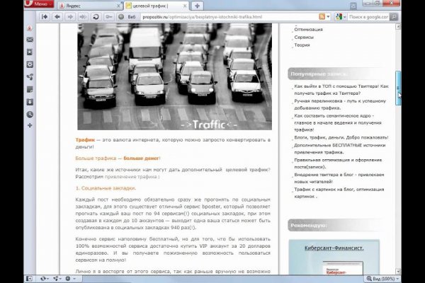 Сайт кракен зайти