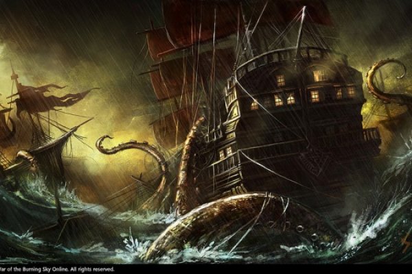 Kraken рабочий