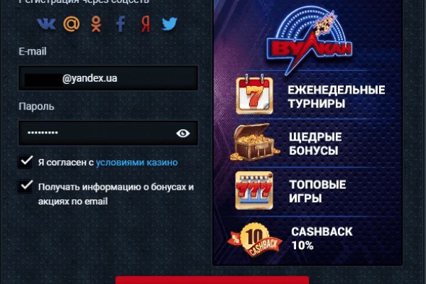 Кракен онион