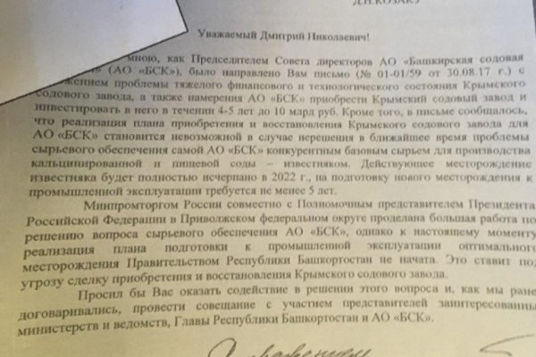 Кракен магазин нарков
