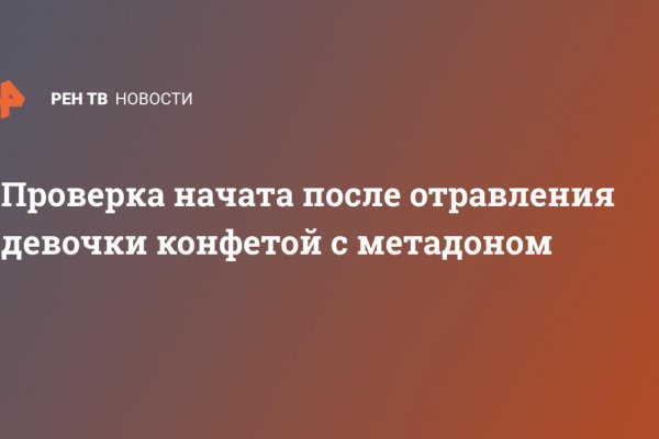 Рабочая ссылка кракен маркетплейс