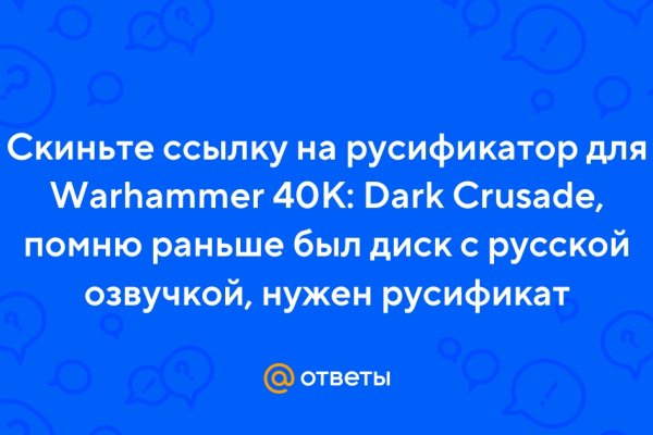 Kraken пользователь не найден при входе