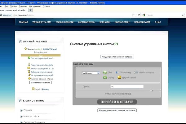 Кракен интернет