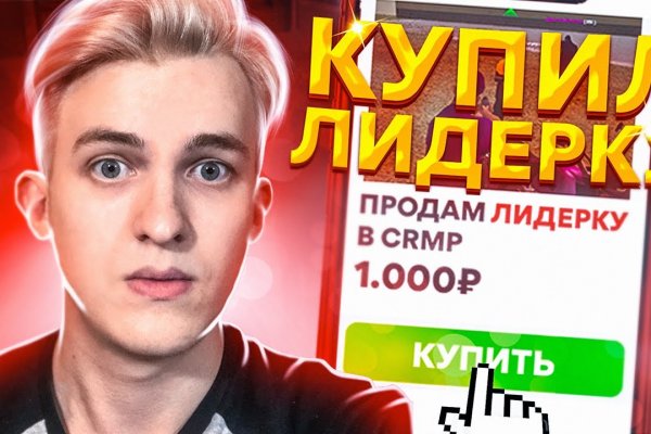 Как зайти в кракен через айфон