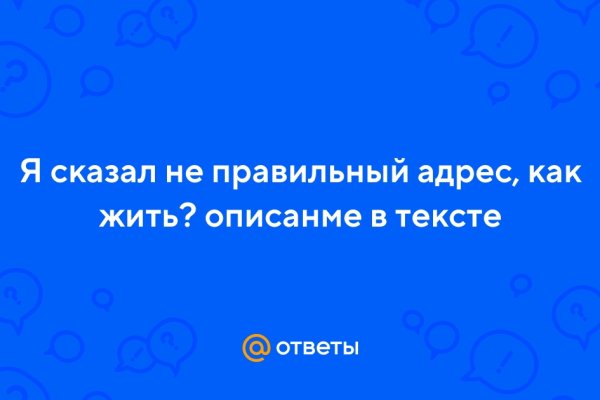 Как войти в даркнет