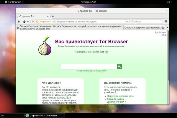 Наркотики заказать