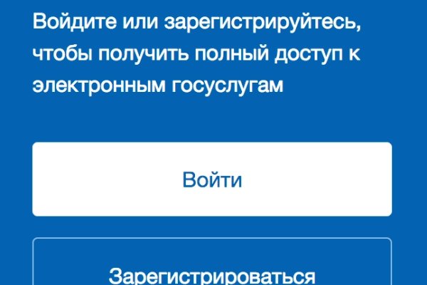 Главная страница кракен