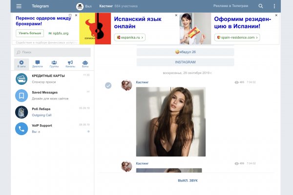 Кракен ссылка тор kr2web in