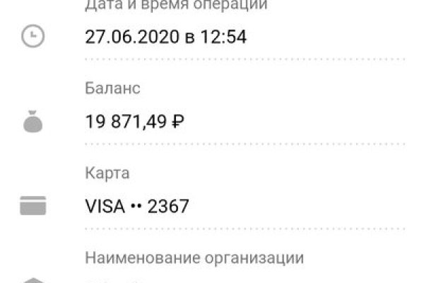 Ссылка на сайт кракен в тор
