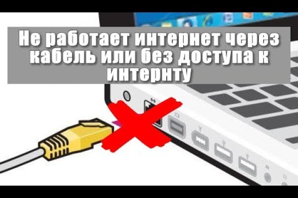 Кракен зеркало 2 веб
