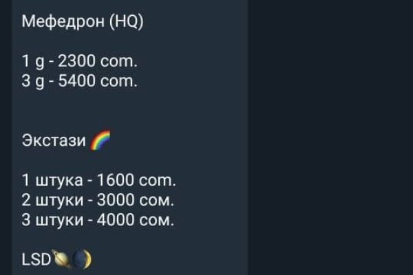 Кракен запрещенные вещества