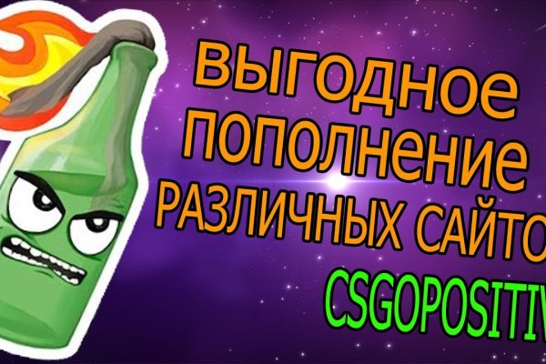 Что вместо гидры