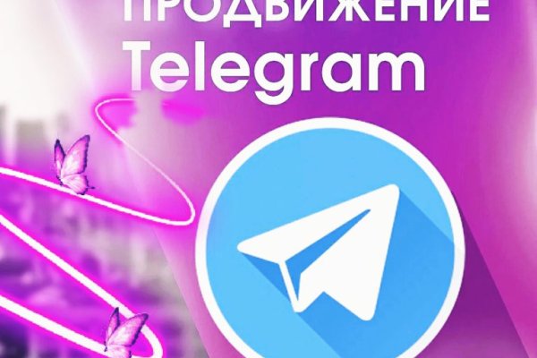 Darkmarket
