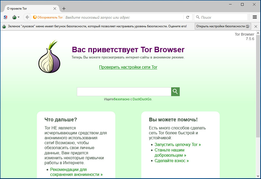 Кракен сайт продаж