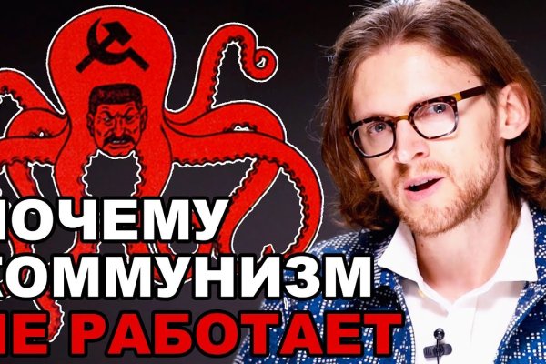 Войти даркнет