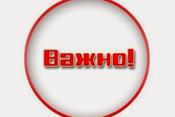 Наркосайт кракен