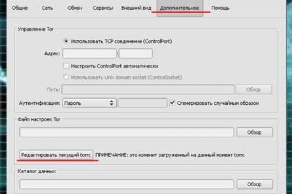 Kraken даркнет gigageek ru