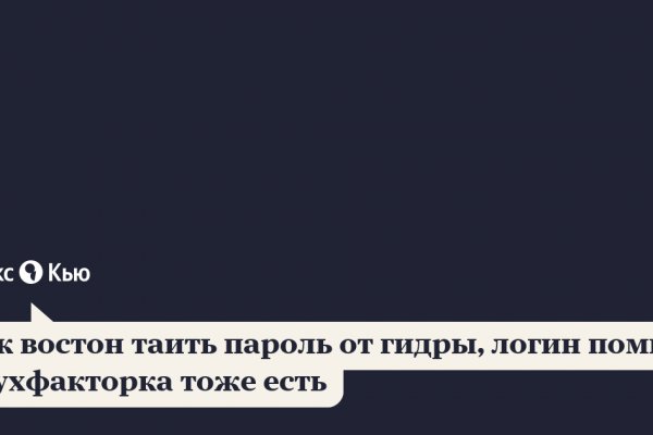 Кракен at