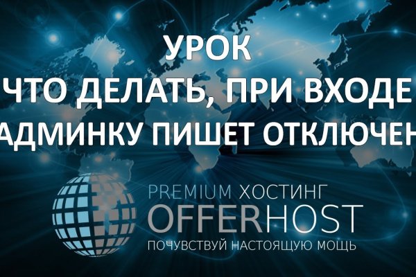Найти ссылку кракен