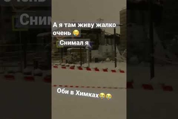 Кракен наркоплощадка