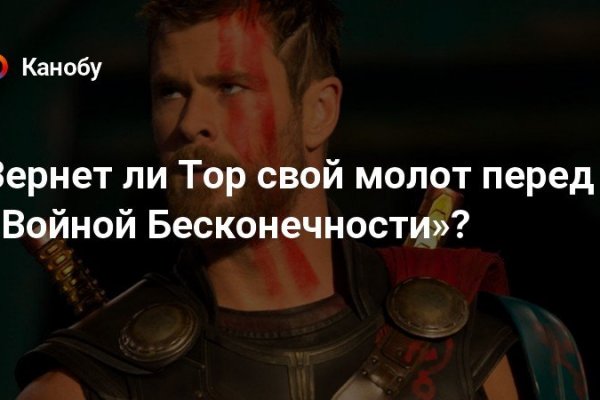 Kraken рынок