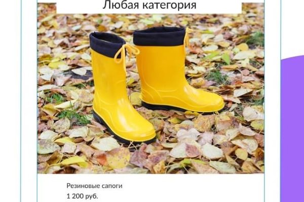 Кракен даркнет вход