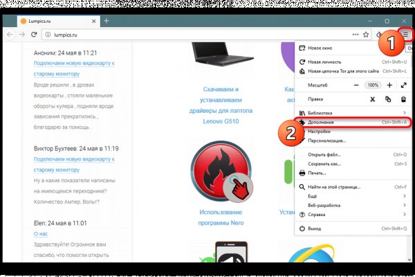 Рабочий кракен