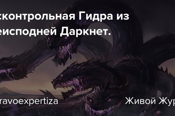 Kraken ссылка актуальная москва