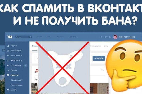 Кракен зайти