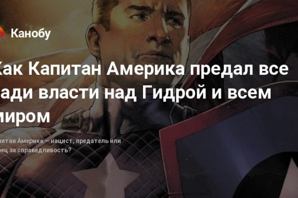 Как попасть на сайт кракен