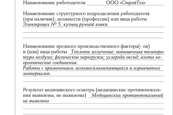Главная страница кракен