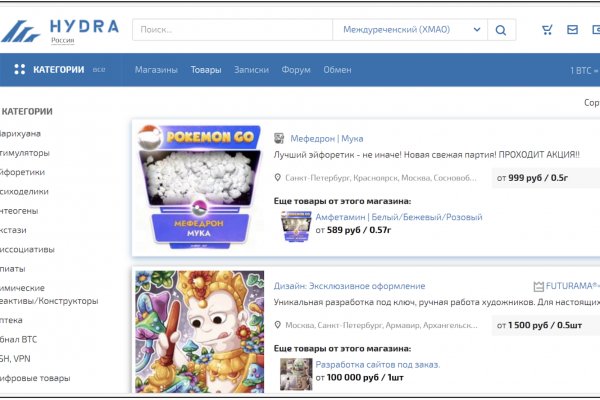 Пользователь не найден кракен