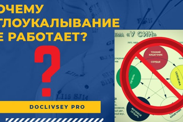Кракен купить наркотики