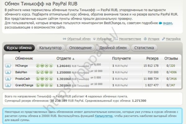 Кракен ссылка зайти