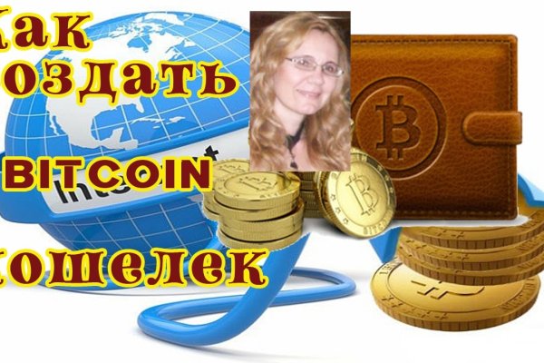 Настоящая ссылка на кракен