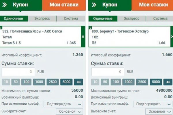 Войти на кракен