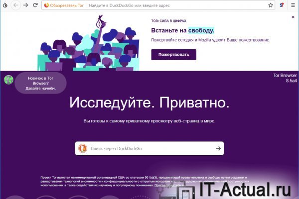 Kraken вход kraken torion