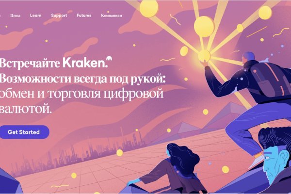 Даркнет маркет кракен onion