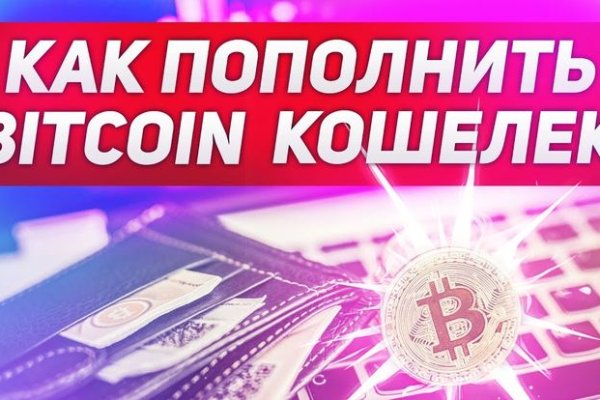 Кракен впн