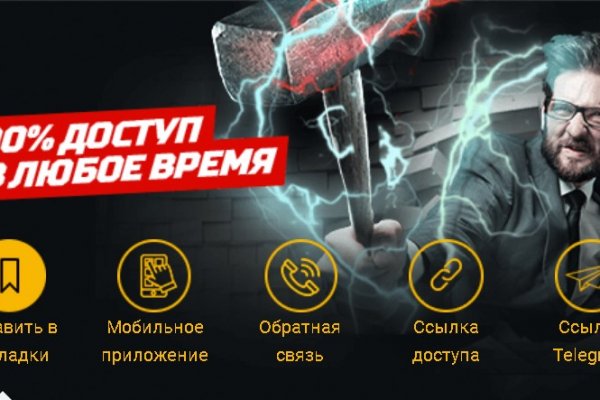 Kraken зеркало kraken dark link