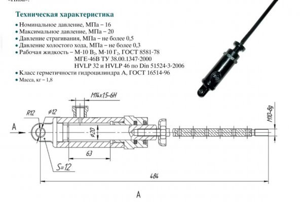 Кракен зеркало на сайт