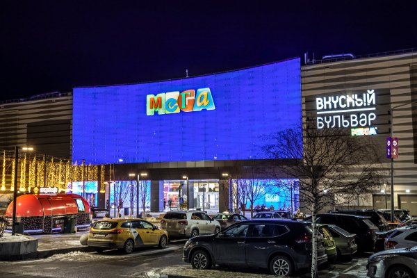 Магазины наркотиков