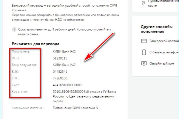 Кракен вход магазин