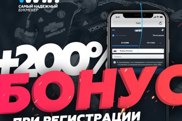 Ошибка на сервере кракен