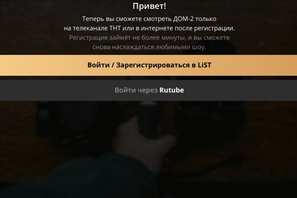 Сайт кракен зайти