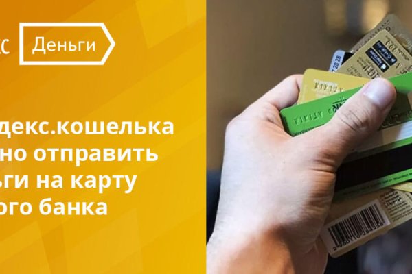 Кракен даркнет маркетплейс