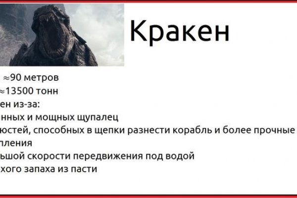 Kraken зеркало krakentor site